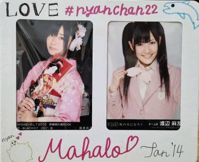 挖煤姬作为知名海淘平台，这次买到了akb38的生写真以及特典。整个邮寄过程令人满意：外箱牢固，内里层层裹护，完全不必担心运输途中的刮擦碰撞。打包细致规整，从里到外都透着干净妥帖，收到时物品状态完好如初。
这次买到了akb48的樱花单生写真，以及blt等其他生写，也买...挖煤姬作为知名海淘平台，这次买到了akb38的生写真以及特典。整个邮寄过程令人满意：外箱牢固，内里层层裹护，完全不必担心运输途中的刮擦碰撞。打包细致规整，从里到外都透着干净妥帖，收到时物品状态完好如初。 这次买到了akb48的樱花单生写真