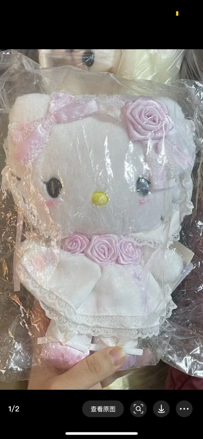 在挖煤姬又淘到了超级好价的花嫁kitty 收到货超级可爱 最近真是在挖煤姬买了好多kitty 看着一点点填满的柜子 真是超级开心 物流选择的是竹蜻蜓 整体速度还算可以 希望可以多出几种路线选择会更好


