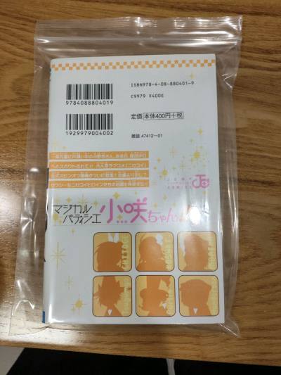 买到了一本很喜欢的书，卖家包装的很好。物流用的是航空件拼团，速度真的很快，七天就到了。挖煤姬的页面简洁方便。适合我这种新手小白用，人工客服响应也很迅速，自动计算运费省时省事。物流速度快，积分优惠多多，很适合新人入坑，感谢挖煤姬帮我买到心仪的宝贝！ 这次购物体验满分1...买到了一本很喜欢的书，卖家包装的很好。物流用的是航空件拼团，速度真的很快，七天就到了。挖煤姬的页面简洁方便。适合我这种新手小白用，人工客服响应也很迅速，自动计算运费省时省事。物流速度快，积分优惠多多，很适合新人入坑，感谢挖煤姬帮我买到心仪