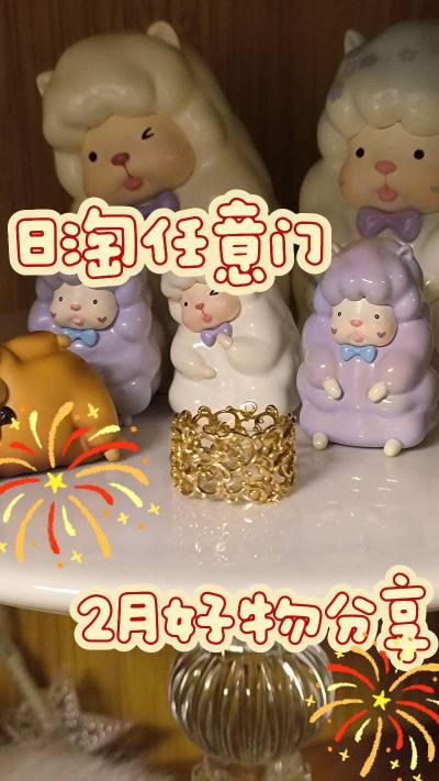 这次在挖煤姬淘到的好物是agete的藤蔓尾戒，这枚戒指也是蹲了很久才买到的zp，agete的植物系不得不说还是蛮不错的，在立体感上秒杀国内的工厂。
能淘到这枚尾戒不得不夸一下app，购物界面清晰，同时网罗多种网站，可以很便捷的在多个网站搜索心仪物品，新的EPL寄...这次在挖煤姬淘到的好物是agete的藤蔓尾戒，这枚戒指也是蹲了很久才买到的zp，agete的植物系不得不说还是蛮不错的，在立体感上秒杀国内的工厂。
能淘到这枚尾戒不得不夸一下app，购物界面清晰，同时网罗多种网站，可以很便捷的在多个网