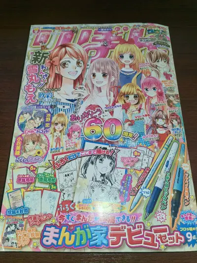 海淘收到了超多稀有的古早少女漫画  太幸福了！！包装严实，到手丝滑，挖煤姬的购物服务一如既往的好，会继续多多采购～