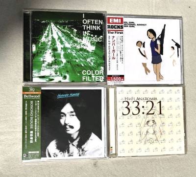 太爱用挖煤姬淘CD了！作为一个小众音乐爱好者，这里简直就是我的宝藏库，很多绝版专辑和日本独立乐团的作品都能轻松入手，每次浏览都像在挖宝一样充满期待。
	
平台界面指引清晰，从搜索到下单一点都不复杂，汇率友好还经常有优惠活动，性价比超高。物流速度也让人惊喜，包装特别用...太爱用挖煤姬淘CD了！作为一个小众音乐爱好者，这里简直就是我的宝藏库，很多绝版专辑和日本独立乐团的作品都能轻松入手，每次浏览都像在挖宝一样充满期待。
	
平台界面指引清晰，从搜索到下单一点都不复杂，汇率友好还经常有优惠活动，性价比超高。物