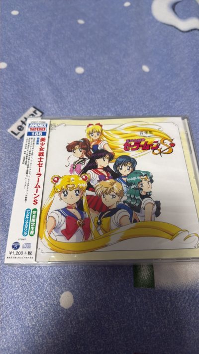 这一次在日亚上买到了美少女战士的原声CD！而且都是绝版已久的！不得不说有了挖煤姬，真的可以淘到好多精彩的东西！加油继续深挖！