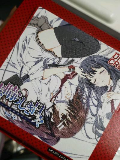 关于我用任意门切的第二单!