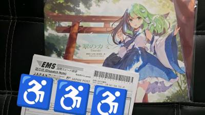 挖煤姬太性情了。选的EMS，赶在春节前，一周就到了！看到ke-ta细腻的笔触，实在是心潮澎湃！
非常好购物，使我的钱包旋转！