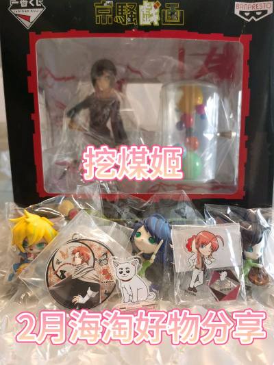 任意门2月切谷分享