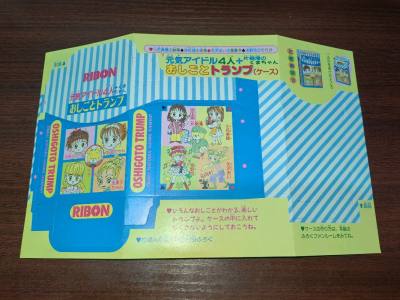 海淘少女漫画周边分享