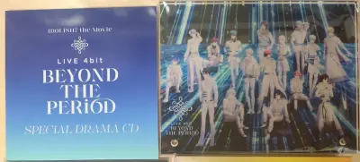 我这次在骏河屋淘到了idolish7的，剧场版吧唧，亚克力板和小册子等。剧场版套装盒子也超级好看，能收到一套好开心。
走了EMS，不看体积，时效很快，用积分抵扣运费，最后运费只有6r，很实惠。
选择了加固服务，打包的很严实，收到的时候没有损伤没有磕角。