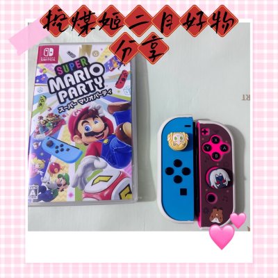 好早切入库的了，这个卡带和手柄走的小航空，大概一周多时间也很快，卡带状态还不错，最重要价格实惠，手柄有瑕疵，商家没描述，有点漂移，后面申请了售后补偿了积分，处理的还是比较快的，用来玩体感游戏还可以，瞄准操作类的不行，包装的也很结实，挖煤姬（挖煤姬）是一个日淘的平...好早切入库的了，这个卡带和手柄走的小航空，大概一周多时间也很快，卡带状态还不错，最重要价格实惠，手柄有瑕疵，商家没描述，有点漂移，后面申请了售后补偿了积分，处理的还是比较快的，用来玩体感游戏还可以，瞄准操作类的不行，包装的也很结实，挖煤姬