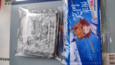 这次在挖煤姬买了赛马娘的场贩
一看到好价就下单了物流也很快
卖家包装也很可以都是全新未拆的
希望之后多出一点这种的周边