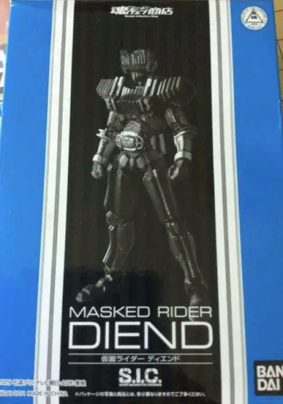 这款万代的SIC diend海东是一款十分帅气的sic，感觉由于设计问题没有办法前平举，但是还是真的很nice。感谢挖煤姬给我机会淘到这款万代的老sic！