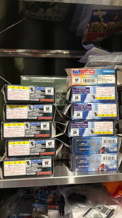 第壹佰三十三单，两套非常完整的奥特怪兽名鉴，分别是赛文篇和奥特赛文合集。艾雷王一直收不到单独的，这次通过全套的收齐了。