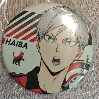 没有人可以拒绝这么萌的男的，多亏了挖煤姬，可以让我们吃谷非常方便。挖煤姬是一个非常不错的跨境购物平台。后续也会继续支持。

  