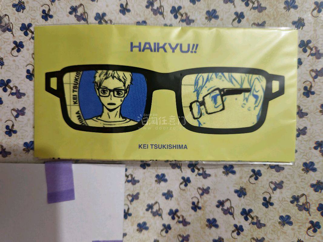 这次买了很多小物件，黑尾新出的毛绒超级萌，还有一些纸片谷。月岛的眼镜布一见钟情，设计得超级貌美，安全下车！