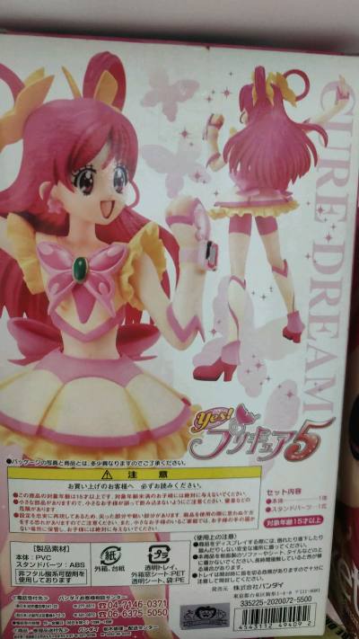 国内很少见的色纸