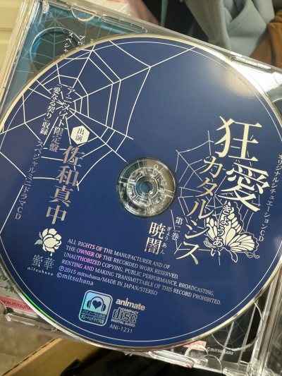 这次还是淘的CD。好价都很多，时不时可以蹲蹲更低价更划算的商品。买了好几张然后在订单那里合单之后直接寄回了。快递还是选的ems，发出之后速度挺快，很喜欢挖煤姬的打包，每次开箱都能很清楚看到打包得很严实，让人很放心。