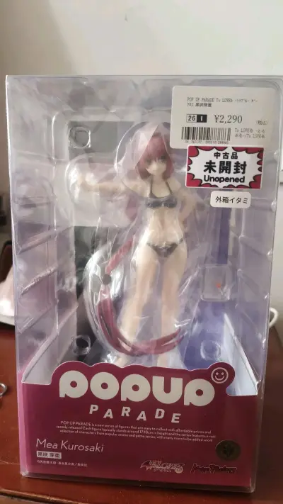 非常不错 ，尤其是运费非常便宜，上了竹蜻蜓后，物流也挺快的，并且保护的也挺好，这个是手办，加了三层泡沫，保护的也非常的牛掰，我一直都非常想要这个手办，但由于价格原因每次都想放弃，直到有这次机会，看到这个店铺之后，毅然决然的下单，也感谢挖煤姬能给这次机会，感谢物流工作...非常不错 ，尤其是运费非常便宜，上了竹蜻蜓后，物流也挺快的，并且保护的也挺好，这个是手办，加了三层泡沫，保护的也非常的牛掰，我一直都非常想要这个手办，但由于价格原因每次都想放弃，直到有这次机会，看到这个店铺之后，毅然决然的下单，也感谢任意