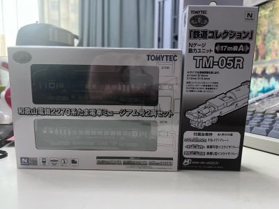 买了三个动力组配合之前煤炉买的三辆和歌山小玉电车，马上就能实现三车同跑一个沙盘了，心情有点小激动。接下来就要为天龙湖eva列车买动力组咯~