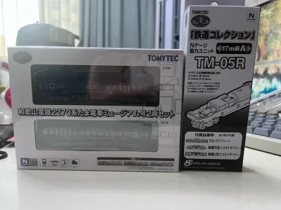 买了三个动力组配合之前煤炉买的三辆和歌山小玉电车，马上就能实现三车同跑一个沙盘了，心情有点小激动。接下来就要为天龙湖eva列车买动力组咯~