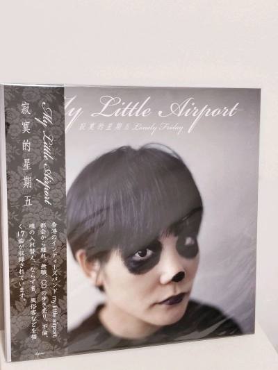 春节前顺利收到了黑胶