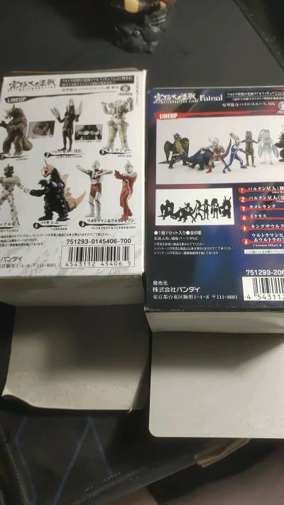 究极大怪兽系列