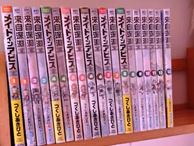 这几本《来自深渊》日版老早之前就想要了，可是代购运费高昂，然后发现挖煤姬，注册就送优惠券，而且还有运费优惠，还可以实时显示商品信息，非常好用，推荐大家来用