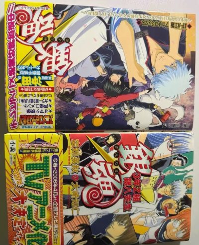 这次在挖煤姬入手了银魂的一些初版特典，真的太开心了！作为银魂的忠实粉丝，能收到带初版特典卡的藏品，真的是圆梦了。书本和特典卡都保存得非常好，没有任何折痕或污渍，品相很好。国际运输虽然花了一些时间，但包装得很扎实，收货时完好无损。从下单到收货，整个流程都很顺畅，下次还...这次在挖煤姬入手了银魂的一些初版特典，真的太开心了！作为银魂的忠实粉丝，能收到带初版特典卡的藏品，真的是圆梦了。书本和特典卡都保存得非常好，没有任何折痕或污渍，品相很好。国际运输虽然花了一些时间，但包装得很扎实，收货时完好无损。从下单到收