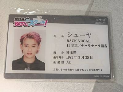 果然愿意等总是等蹲到，挖煤姬真的是多次回购的海淘神器！对接平台多，好价好物超多，客服回复及时有耐心。合箱打包很专业，保护到位，谷子、周边到手状态完美，放心冲。