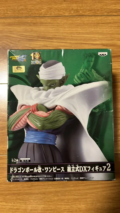 本次购买的是十六年前的龙珠海贼联名版比克，这款比克造型独一无二，双手抱胸经典姿势。本次选择竹蜻蜓物流价格有优惠，但物流速度一般。