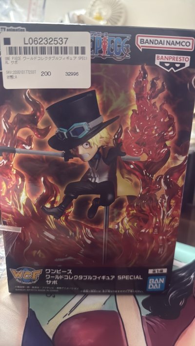 佩罗娜幽灵感应灯