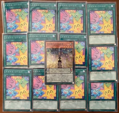 竹蜻蜓速度可以的