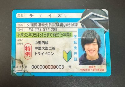 挖煤姬的竹蜻蜓路线真的很好用 有时候速度很快 而且还包税 又省心又安全 这次切的假面骑士的谷子也是安全到家 超级开心！