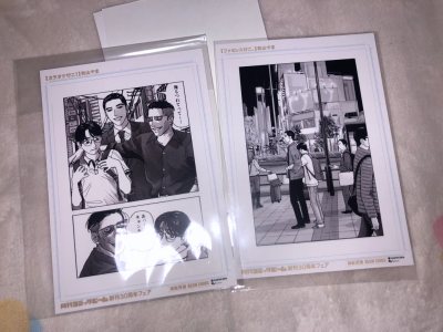 喜欢喜欢海运很快很丝滑东西打包得又轻又扎实简便丝滑回国了非常爽的购物体验下次还会支持的，请看美丽复制画！