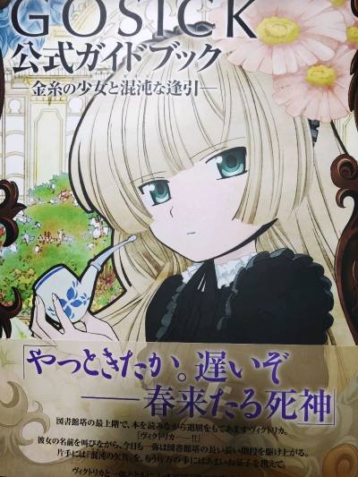 吃到了非常好价的公式书~挖煤姬的雅虎日拍真的相当方便，易进入易搜索，翻译超方便，靠日拍捡到过很多好价。基本没有收到过有损的，超安心，物流包装也很好，好评！