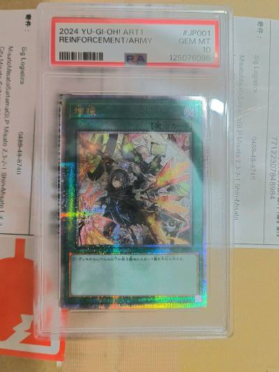 本次日淘购买的游戏王的卡片，比在国内买要便宜很多，竹蜻蜓专线也很快，总体上来说是一次相当满意的购物体验