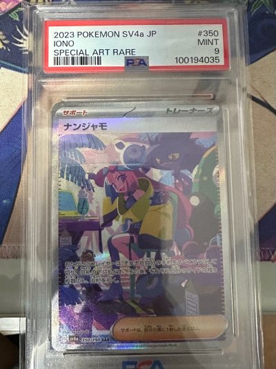 这次买了几张评分卡，卡都很不错，安全收到，希望之后还能淘到好价的评分卡，谢谢挖煤姬的包装和配送，商品很喜欢。