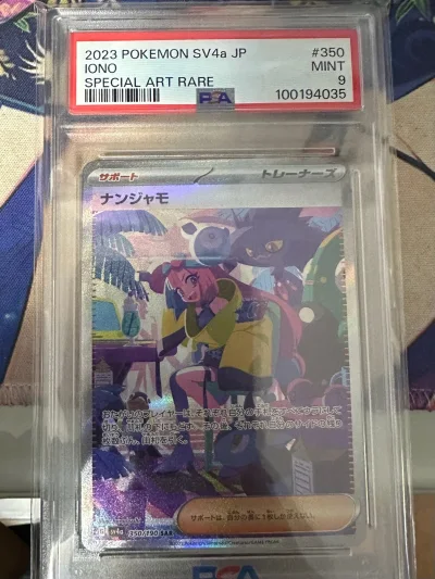 安全收到，卡牌也很好