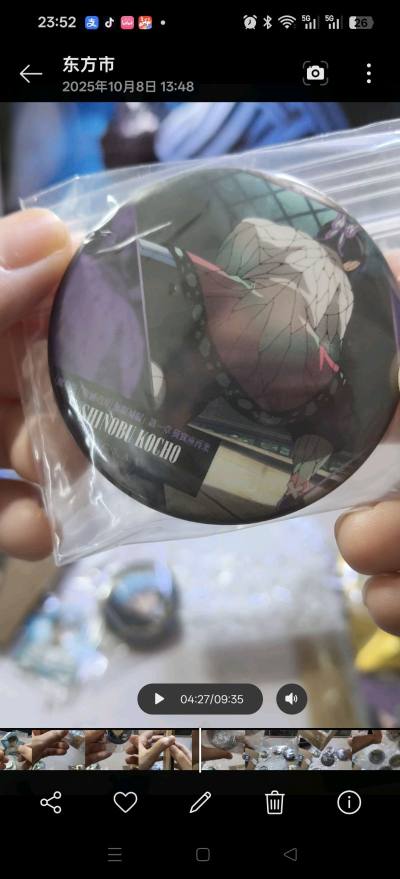 第二次在这里切煤了，一样包装很不错，谷子都安全到家了，在这淘谷很有意思，能淘到很喜欢的，速度也还不错！