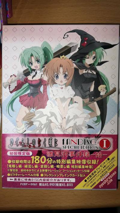 这回在bookoff收了寒蝉鸣泣之时的初回限定版DVD，价格合适，配件齐全，发货很及时，挖煤姬的打包一如既往的好，非常满意