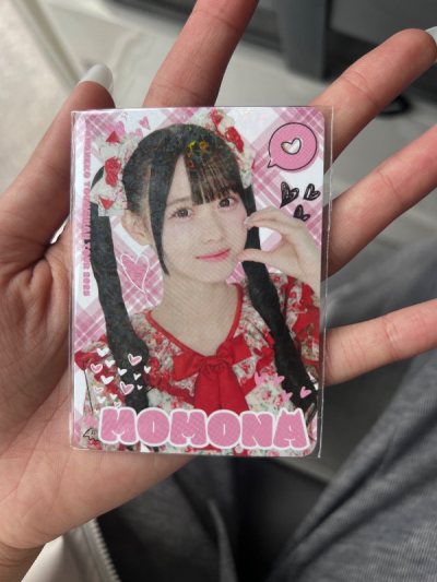 追的一个小团，糊糊的很难收到小卡，多亏了挖煤姬终于淘到了，从搜索到下单到收货都非常顺利，小卡也保存的非常好没有瑕疵，下单切的也很快，体验感很好