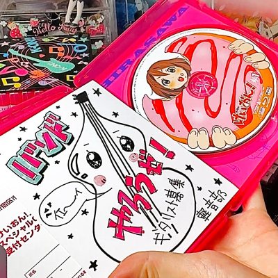 在挖煤姬入手轻音少女全套7张蓝光碟，品相完美无瑕疵！竹蜻蜓专线速度超快，包装严实稳妥，碟片完好无损，日淘体验超棒，太满意啦！