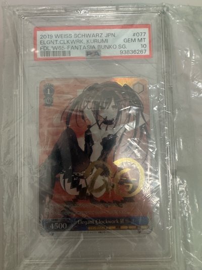 在本站买到的好东西 非常喜欢 打包很好很优惠 非常满意的一次购物体验 之后还会再买 东西超级棒 服务非常好 很喜欢?



