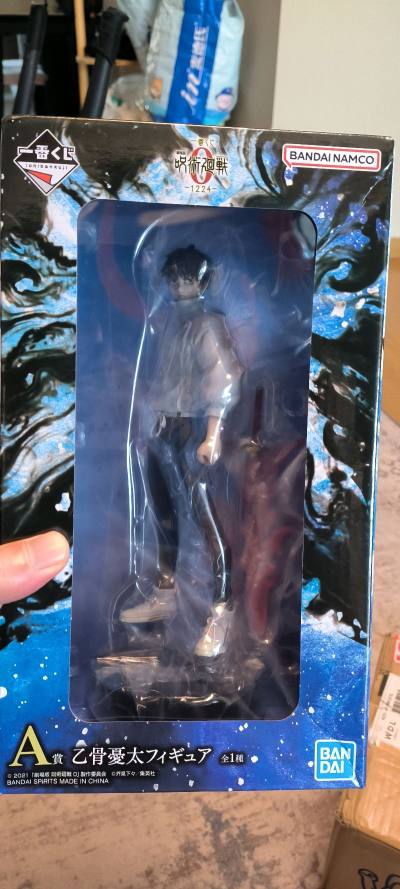 过年也还是稳定到货啦，比鱼上便宜太多了。稍微有点盒压但问题不大。还没拆，等过几天再拆。竹蜻蜓太划算了