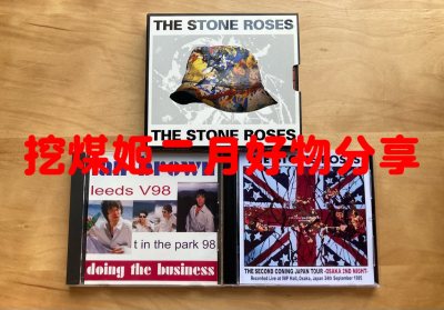 任意门二月好物分享