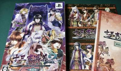 非常好的psp卡带