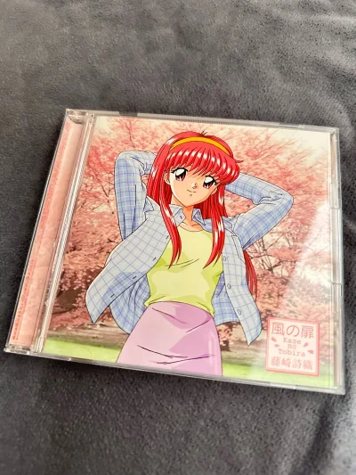 没有任何破损，而且这次时效挺快的，cd的话依然选择了竹蜻蜓，比较合适，打包的很用心，全都塞满了泡沫纸，物有所值