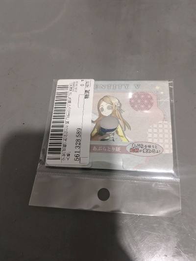 很棒的一次购物体验！助力我完成了20配抱线器的梦想。走的EMS物流很快，拿到手打包也很好没有出任何问题