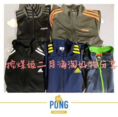 上联：挖煤寻“宝”开新运
下联：任意过“门”纳吉年
横批：“淘”气满满

挖煤姬这个日淘App真的很好用，一键直达日本好物，物流全程可追，客服超有耐心，海淘小白也能轻松拿捏，新年海淘就靠它啦～
本次在挖煤姬海淘了几件阿迪外套，很好看也很好价ww走的海运，合单用时五六...上联：挖煤寻“宝”开新运
下联：任意过“门”纳吉年
横批：“淘”气满满

挖煤姬这个日淘App真的很好用，一键直达日本好物，物流全程可追，客服超有耐心，海淘小白也能轻松拿捏，新年海淘就靠它啦～
本次在挖煤姬海淘了几件阿迪外套，很好看也很好