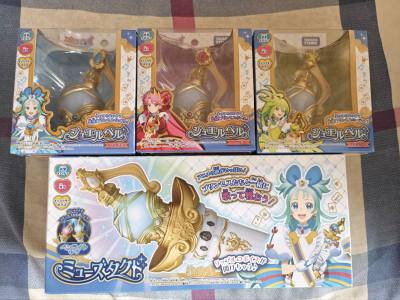 公主管弦乐 变身器