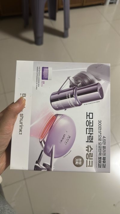 一直很想买的美容仪 在国内要卖六百多 我想了想这个好像是国外的品牌 然后我就在挖煤姬搜 没想到这上面的价格真的超级便宜 不到200 直接就下单了 本来一直很担心这个邮费很贵 没想到用积分抵消后真的超级便宜  购物体现真的特别好 跟实物图一样 没有损坏是新的 直接省下...一直很想买的美容仪 在国内要卖六百多 我想了想这个好像是国外的品牌 然后我就在挖煤姬搜 没想到这上面的价格真的超级便宜 不到200 直接就下单了 本来一直很担心这个邮费很贵 没想到用积分抵消后真的超级便宜  购物体现真的特别好 跟实物图一